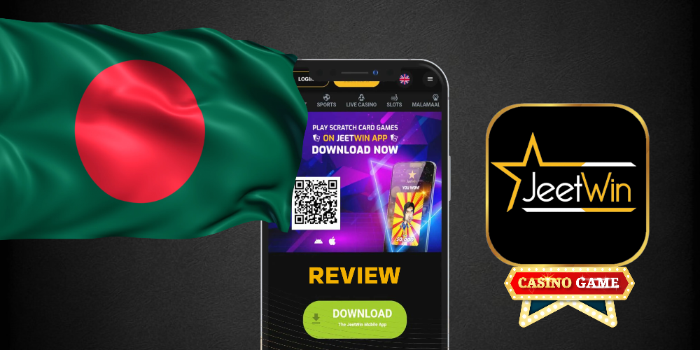 যদি আপনি JeeTwin এ টাকা হারান্দান করেন, কিভাবে সহায়তা পಡೆন?